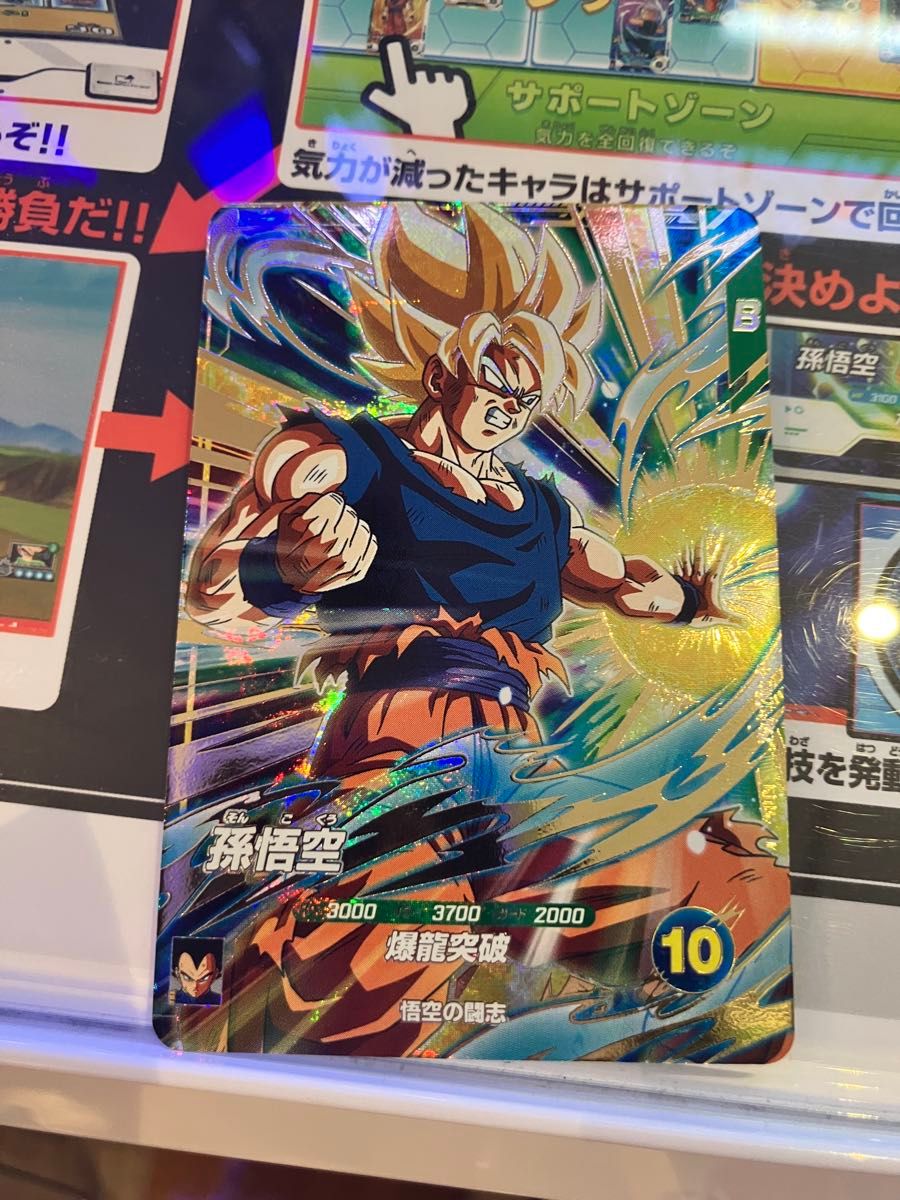 ドラゴンボールスーパーダイバーズ SDV5-047 孫悟空 奮起｜Yahoo