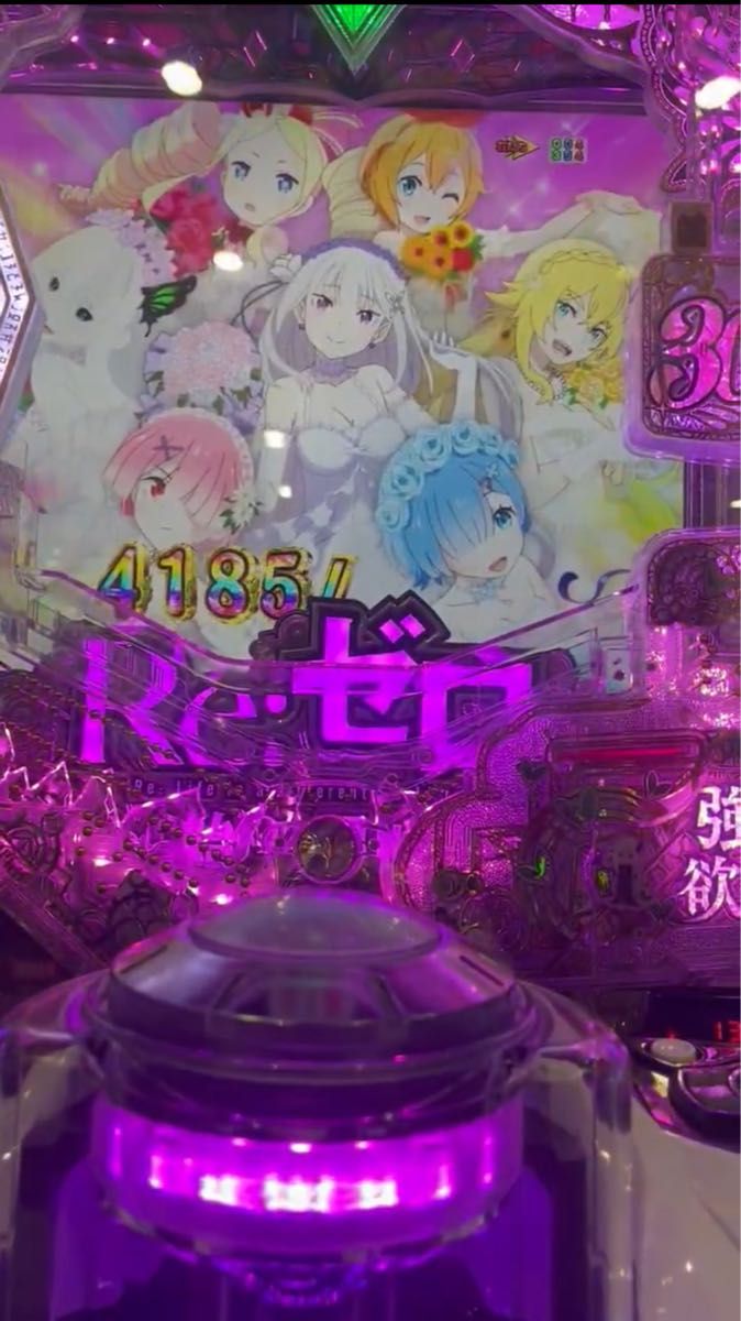 大人気 スマパチ リゼロ2 パチンコ 実機 選べるオプション多数 送料