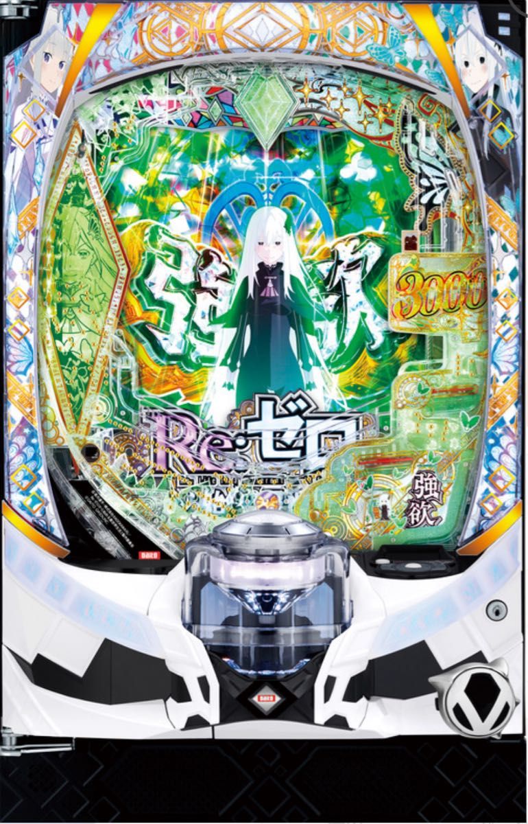 大人気 スマパチ リゼロ2 パチンコ 実機 選べるオプション多数 送料