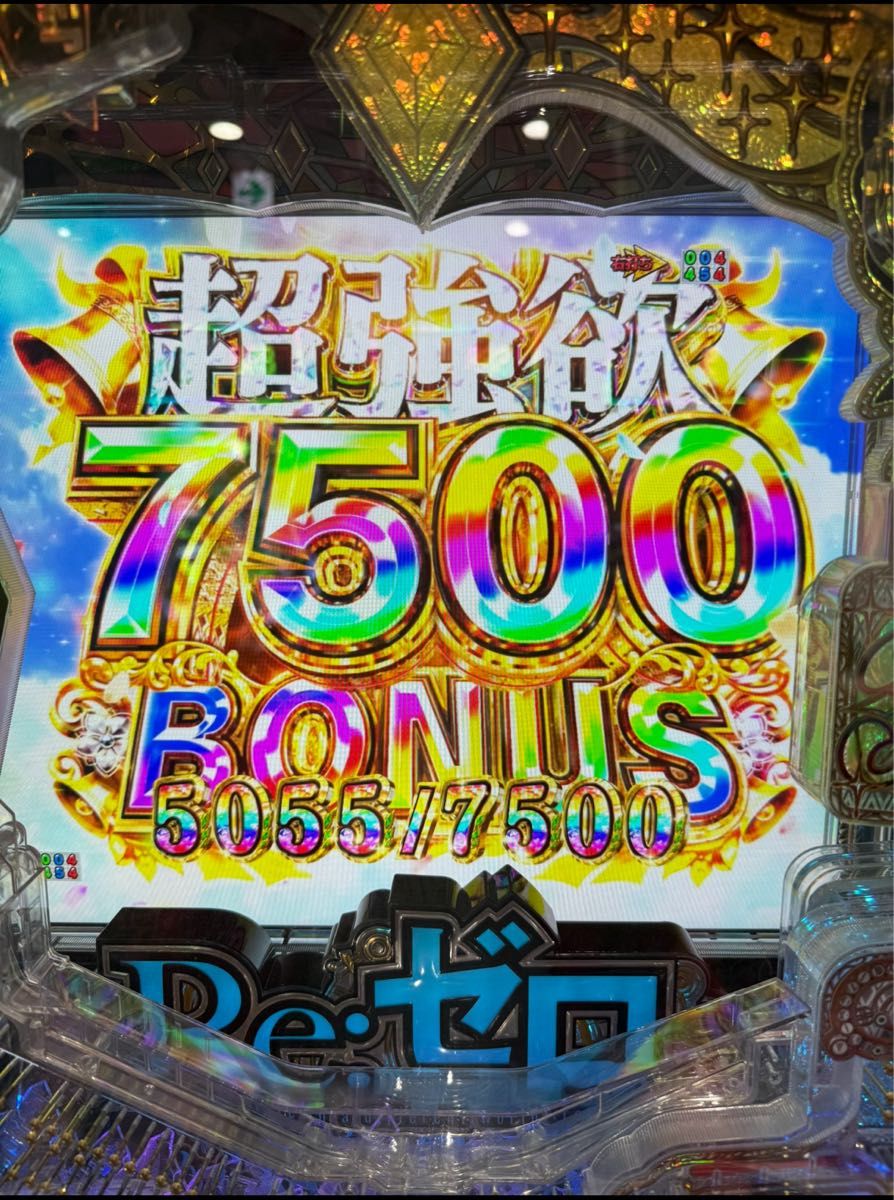 大人気 スマパチ リゼロ2 パチンコ 実機 選べるオプション多数 送料