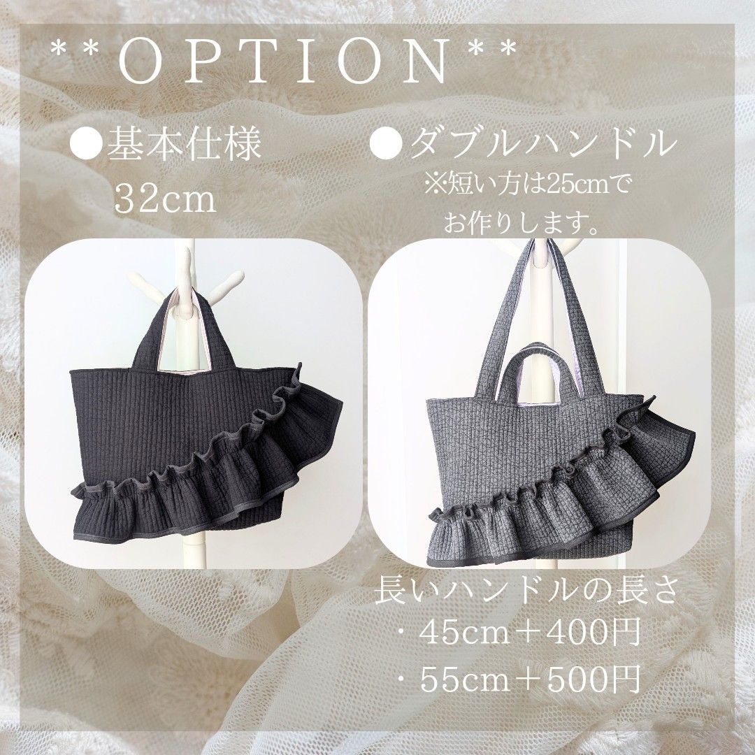 オーダー受付中 ヌビバッグ フリルギャザー ヌビトートバッグ マザーズ