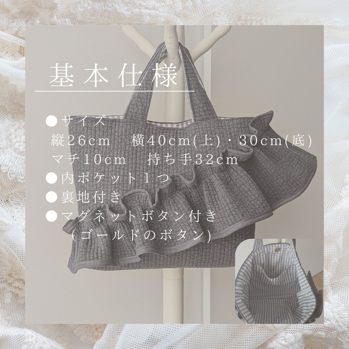 オーダー受付中 ヌビバッグ フリルギャザー ヌビトートバッグ マザーズ