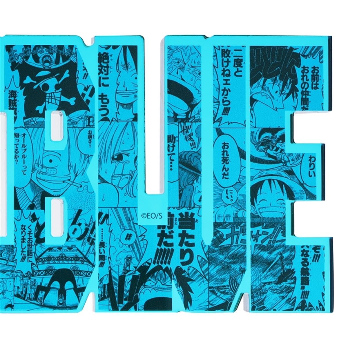 ONE PIECE ワンピース ログインテリアブロック EAST BLUE アクリル