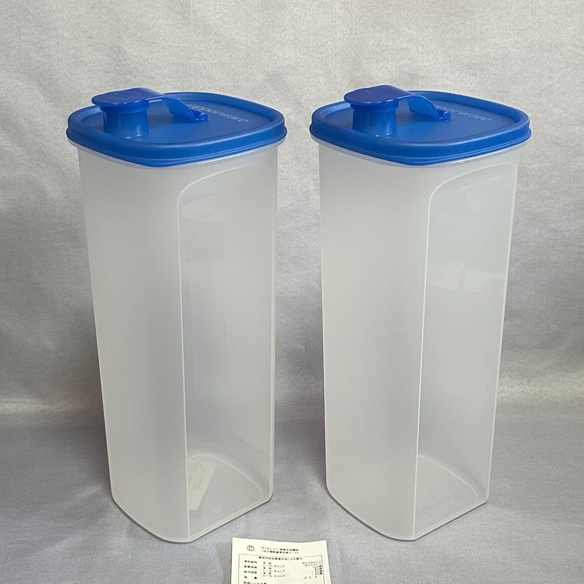 タッパーウェア 2LSライン セット Tupperware｜Yahoo!フリマ（旧PayPay