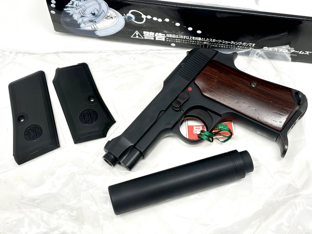 WAベレッタBeretta M1934ノワールNOIR霧香サイレンサーver DX