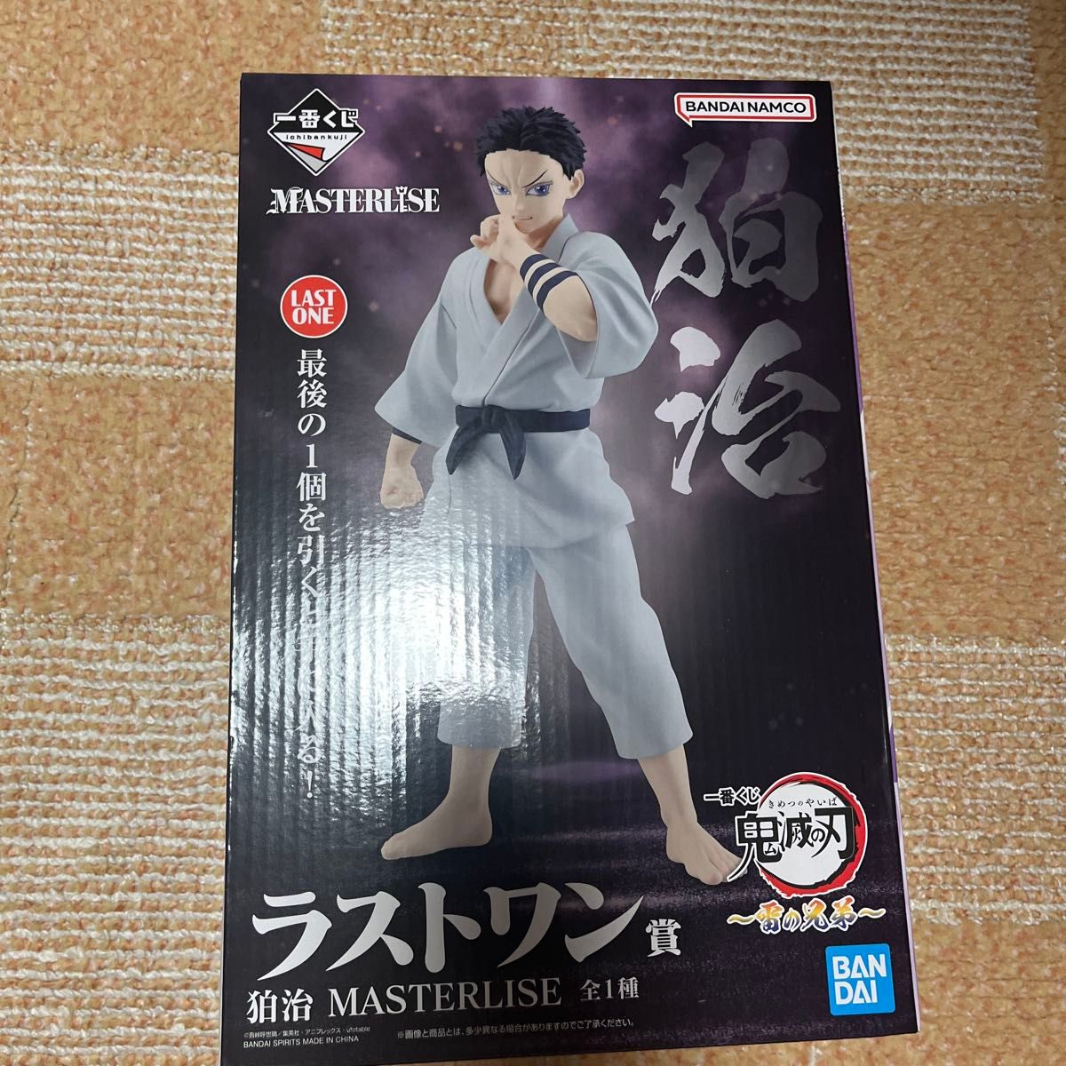 一番くじ 鬼滅の刃 雷の兄弟 狛治 ラストワンフィギュア｜Yahoo!フリマ