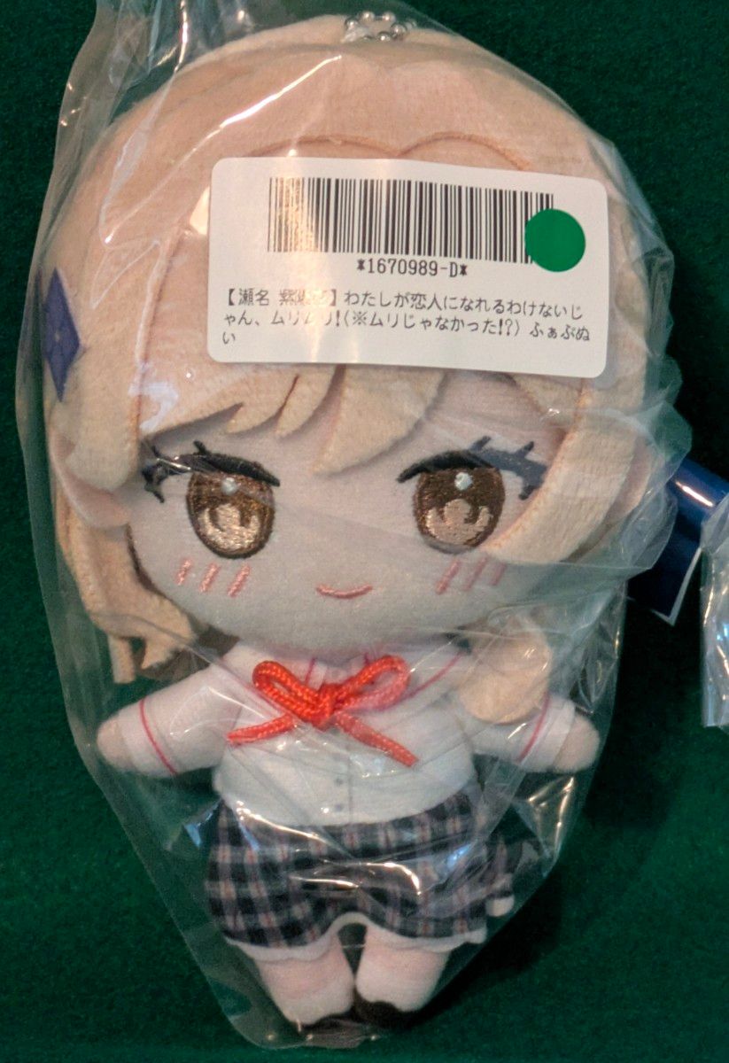 わたしが恋人になれるわけないじゃん ムリムリ ふぁぶぬい 瀬名 紫陽花