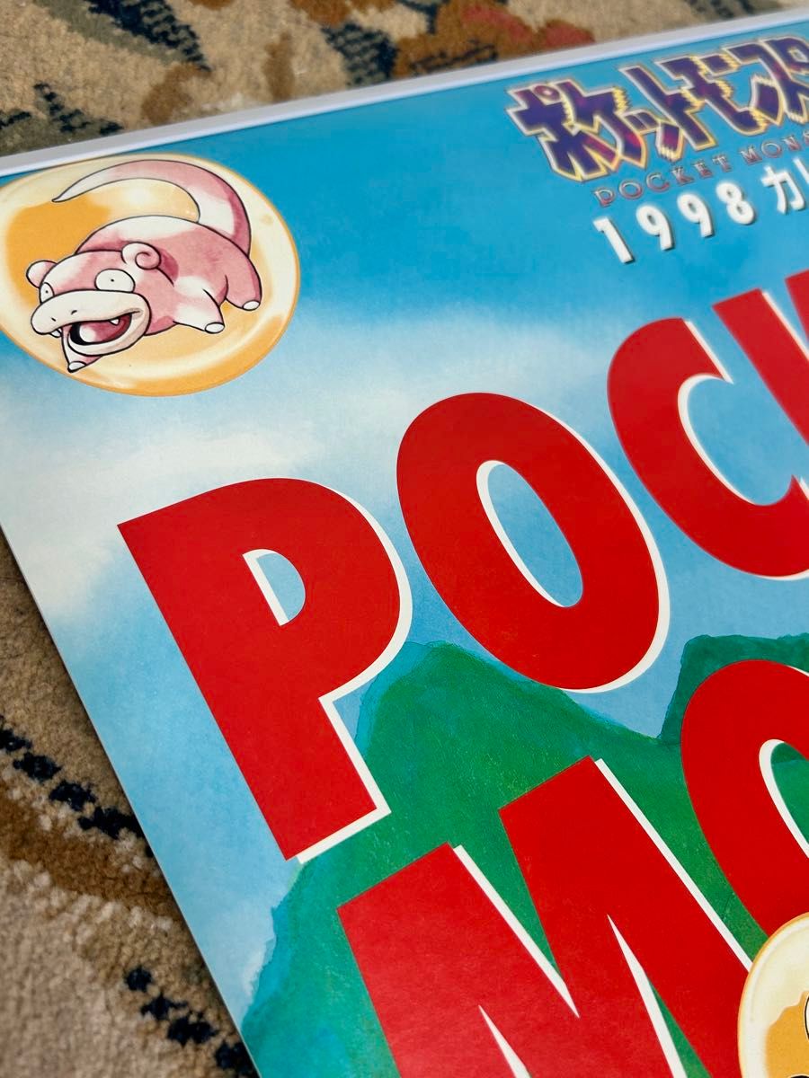 美品】ポケットモンスター 1998年 カレンダー ポケモン 未使用｜Yahoo
