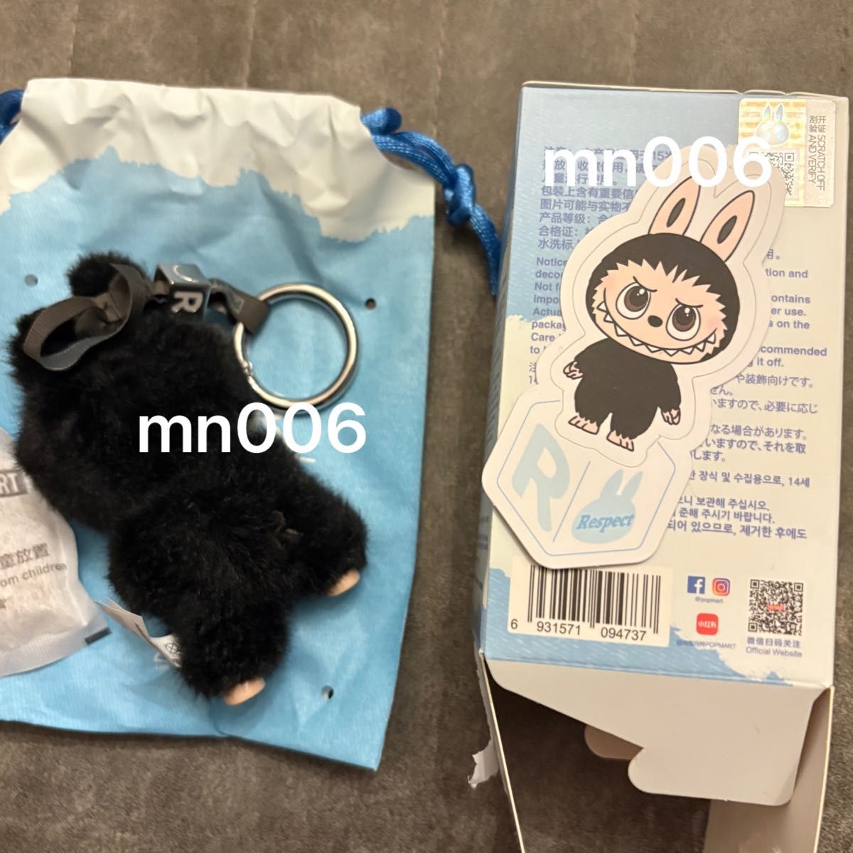 POPMART ポップマート PIN FOR LOVE ぬいぐるみ ラブブ イニシャル R