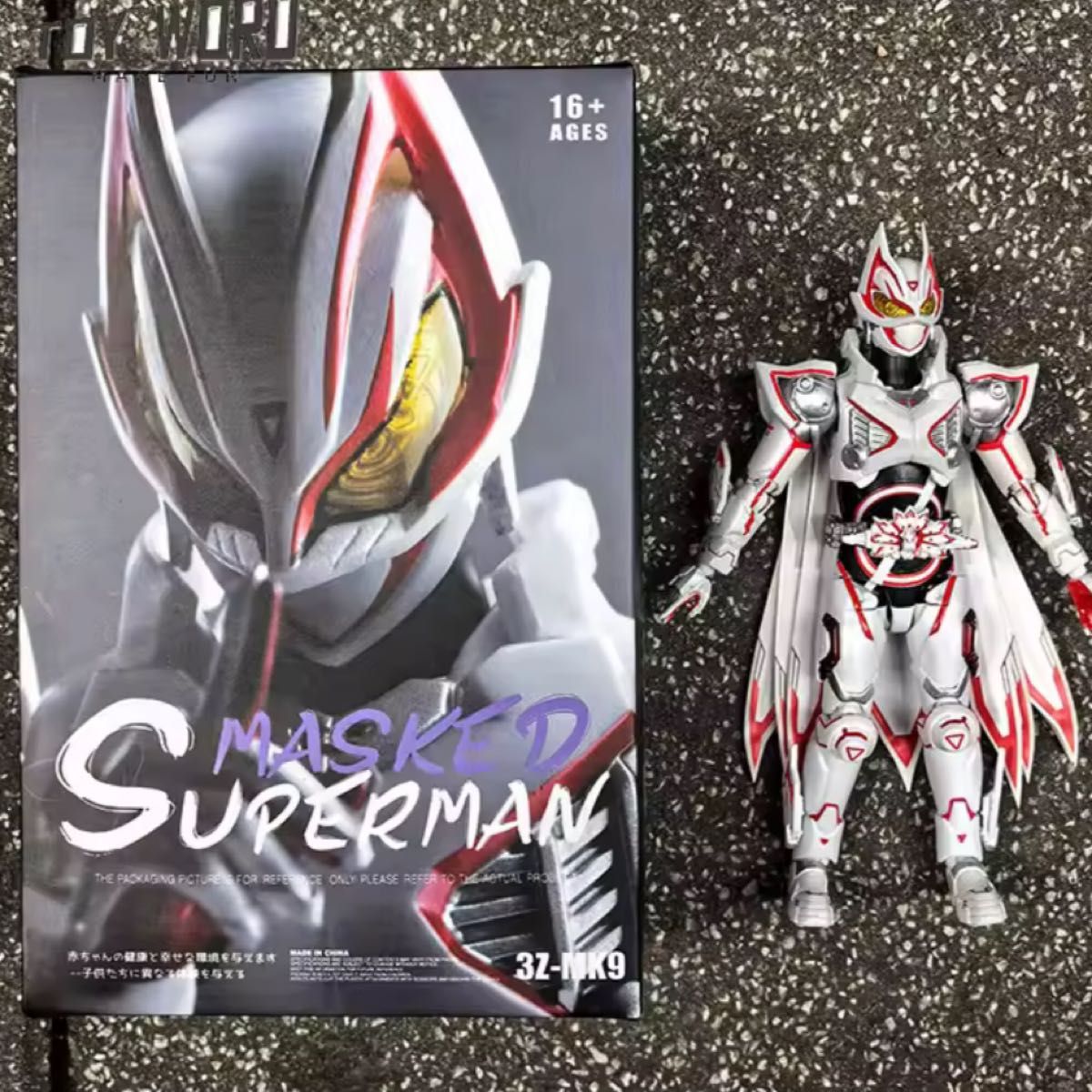 海外限定 仮面ライダーギーツⅨ似｜Yahoo!フリマ（旧PayPayフリマ）