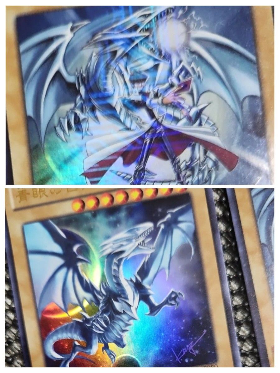 遊戯王 青眼の白龍 ブルーアイズ ホワイト ドラゴン vジャンプ