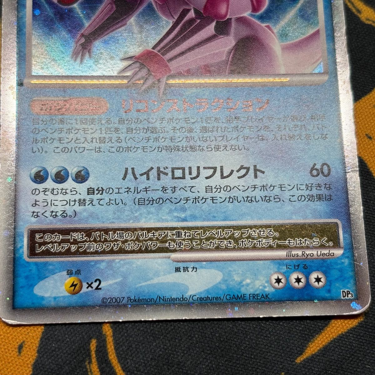 パルキア LV X ポケモンカード｜Yahoo!フリマ（旧PayPayフリマ）