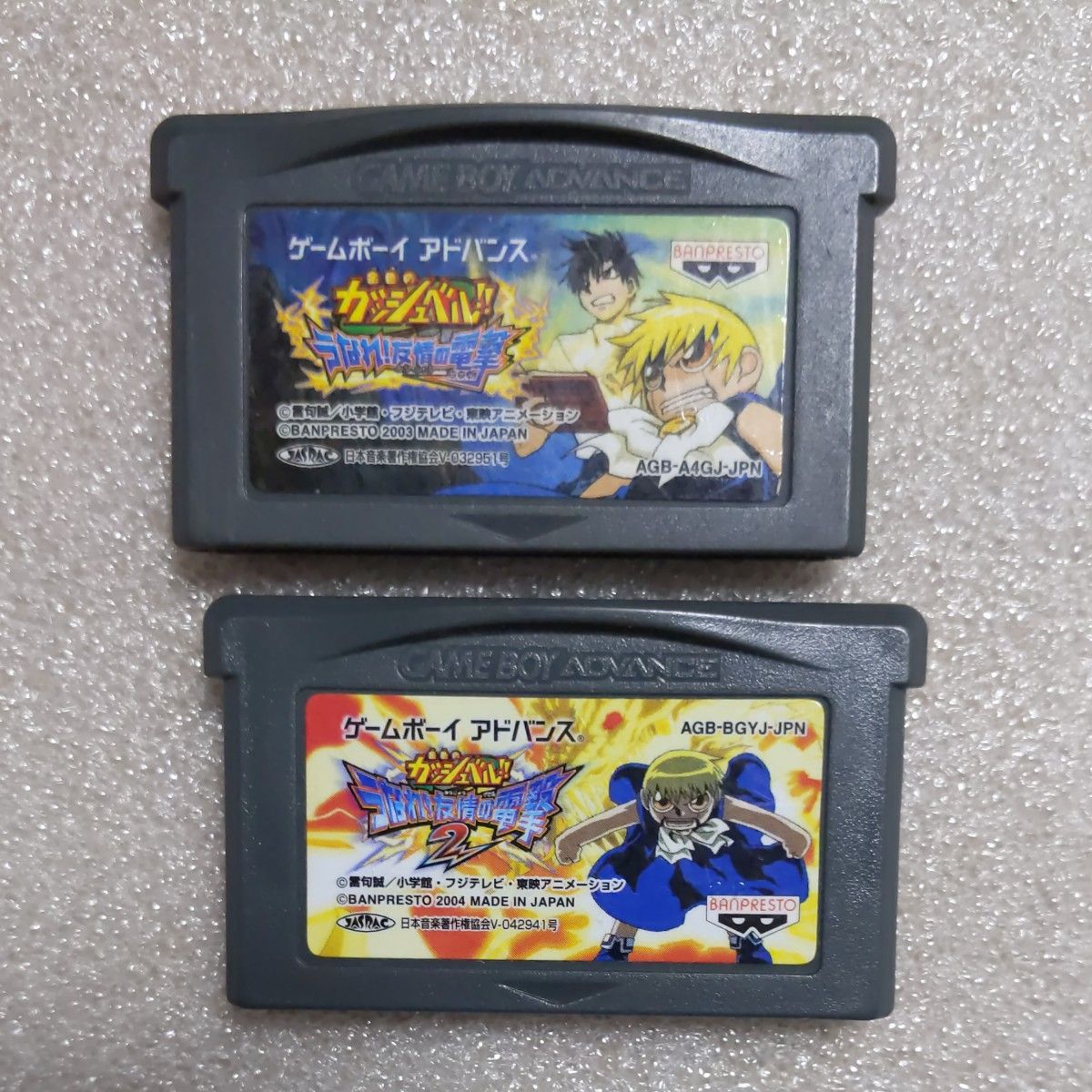 ゲームボーイアドバンス ソフトのみ 金色のガッシュベル うなれ友情の