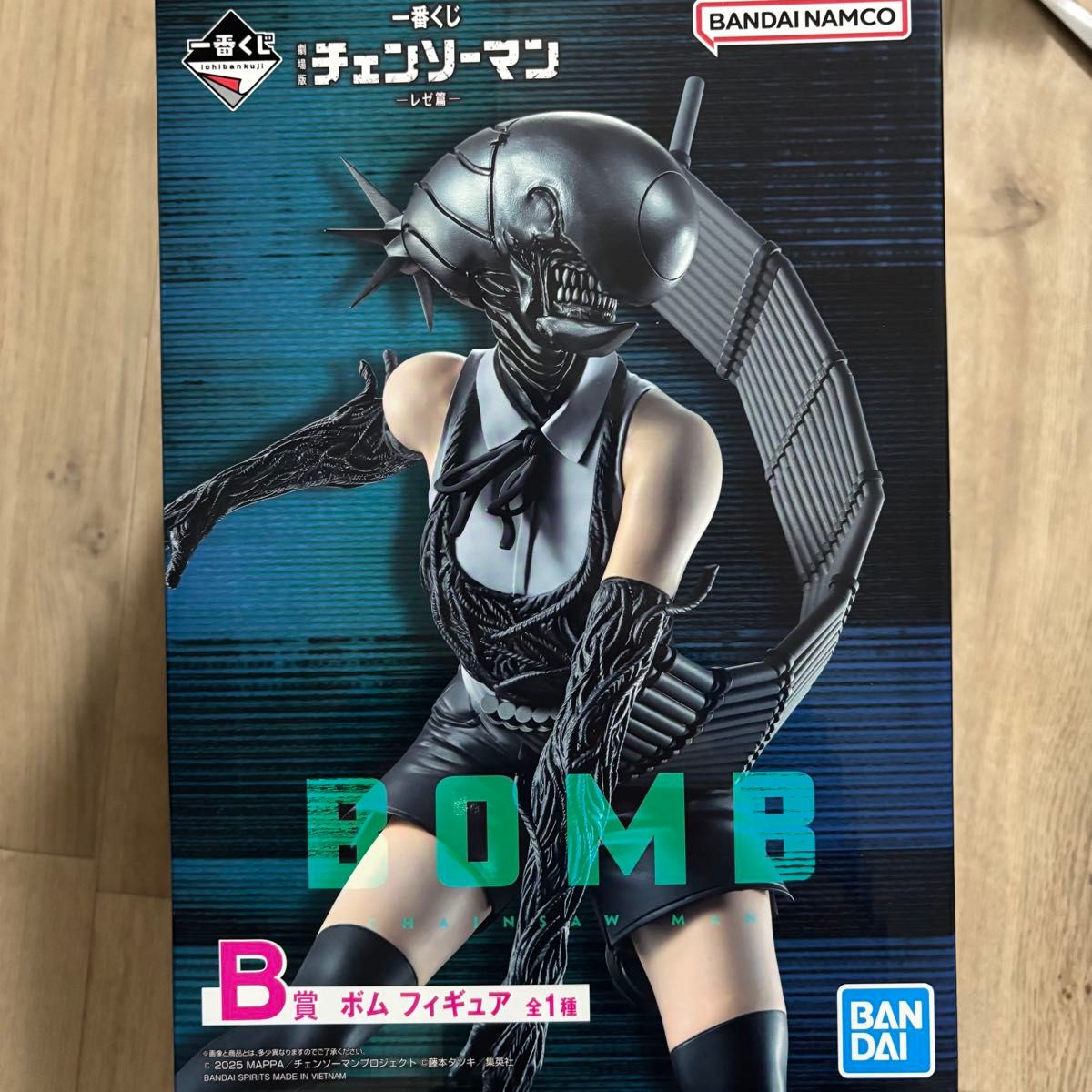 チェンソーマン 一番くじ B賞 ボム フィギュア レゼ篇 劇場版