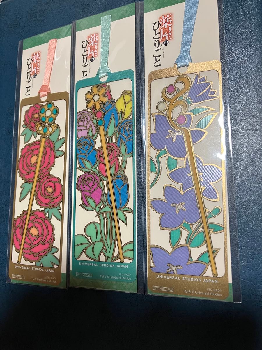薬屋のひとりごと ユニバ USJ しおり 栞 レア 未開封 3枚コンプリート
