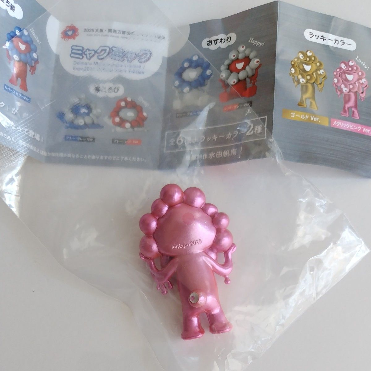 レア 大阪関西万博 海洋堂 ミャクミャクカプセルフィギュア メタリック