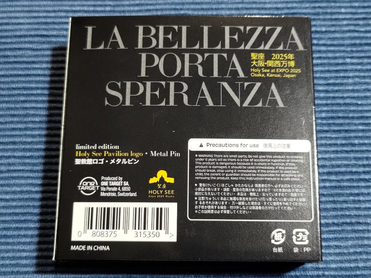 超レア 限定品 大阪・関西万博 バチカン 公式 ピンバッジ ケース付き