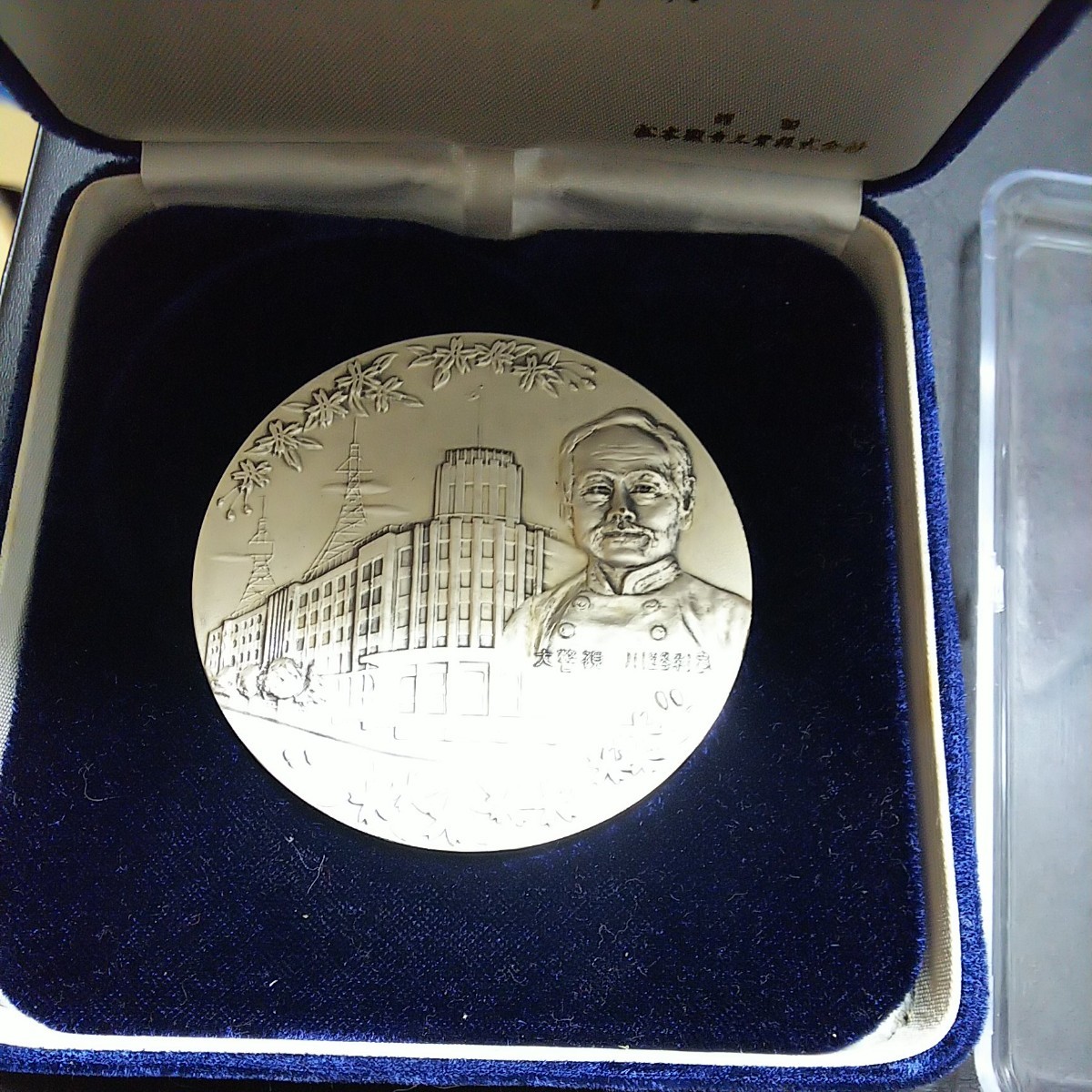 銀メダル】警視庁創立100年記念銀メダル 松本徽章工業㈱謹製147 35g