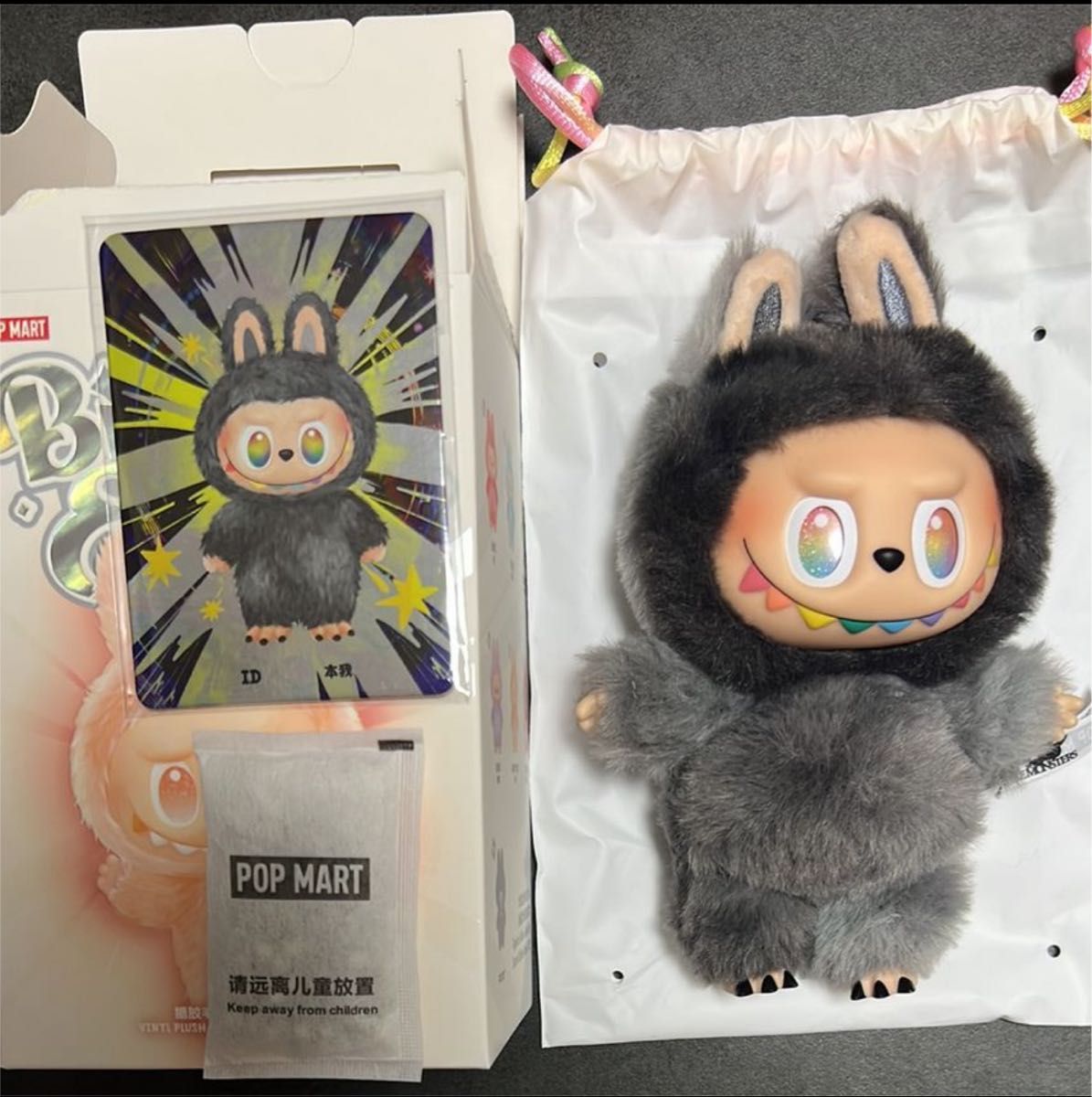 正規品ラブブ Big into Energyシークレット ID本我｜Yahoo!フリマ（旧