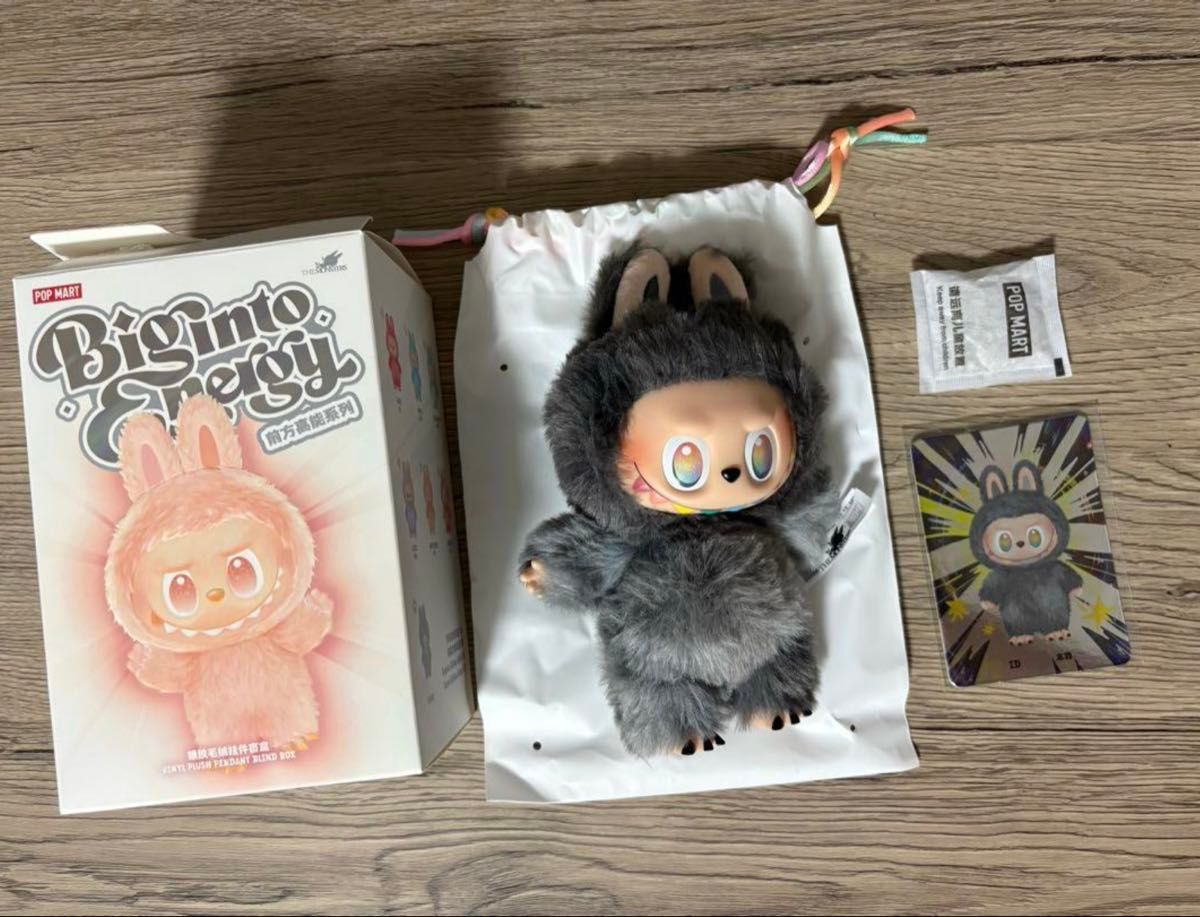 正規品ラブブ Big into Energyシークレット ID本我｜Yahoo!フリマ（旧