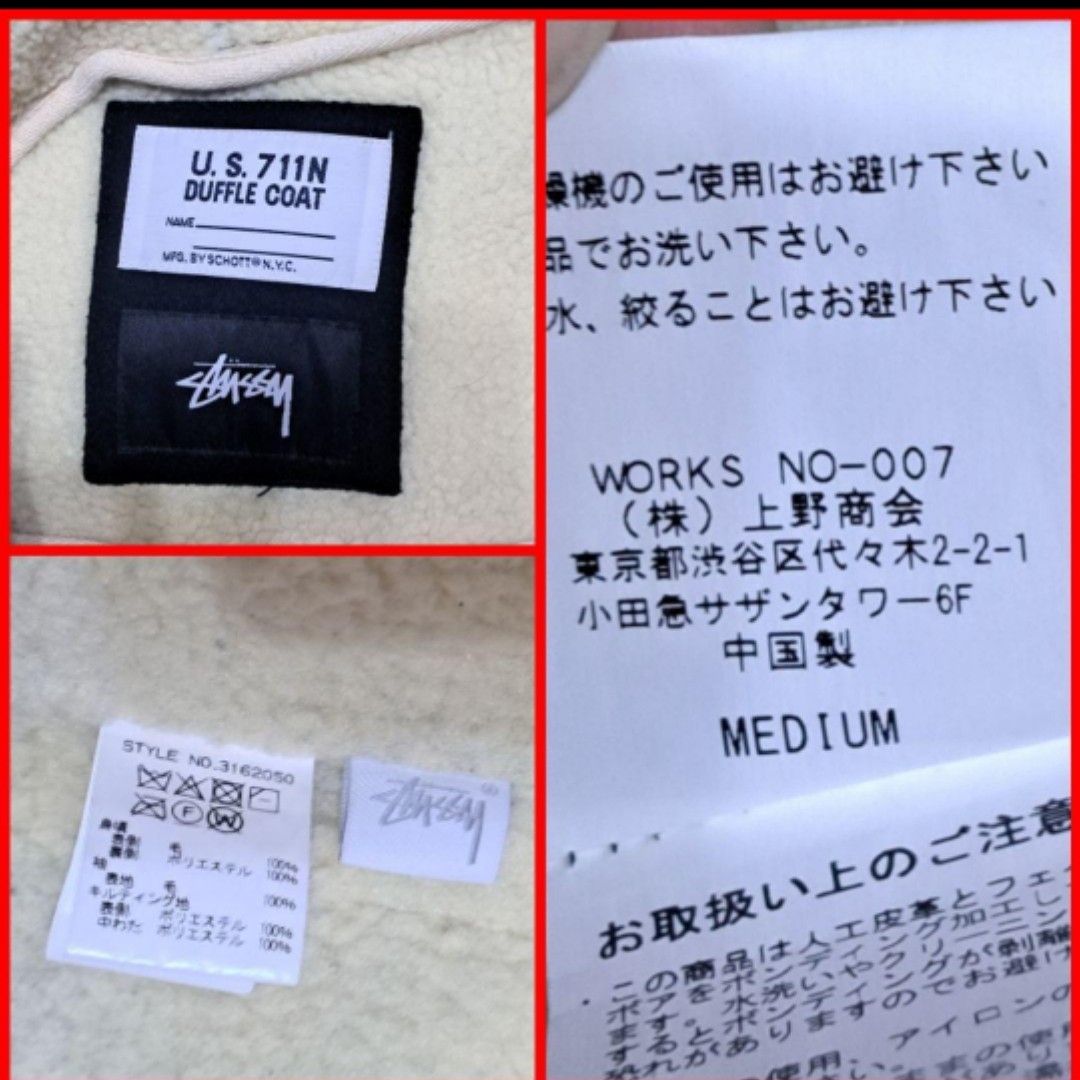 STUSSY×SCHOTT ステューシー ショット 裏ボア ムートン調 ダッフル