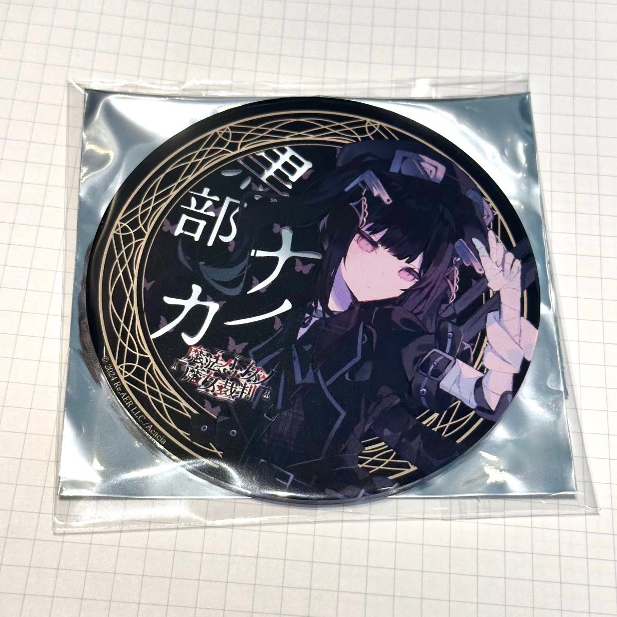 魔法少女ノ魔女裁判 × 東京タワー アクリルコースター 全13種 魔法少女ノ