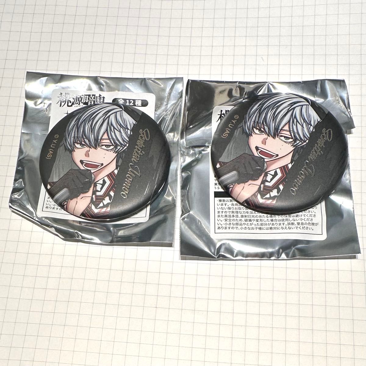 桃源暗鬼 マンガ展 メタリック缶バッジ 第2弾 桃尾旋律 2点セット