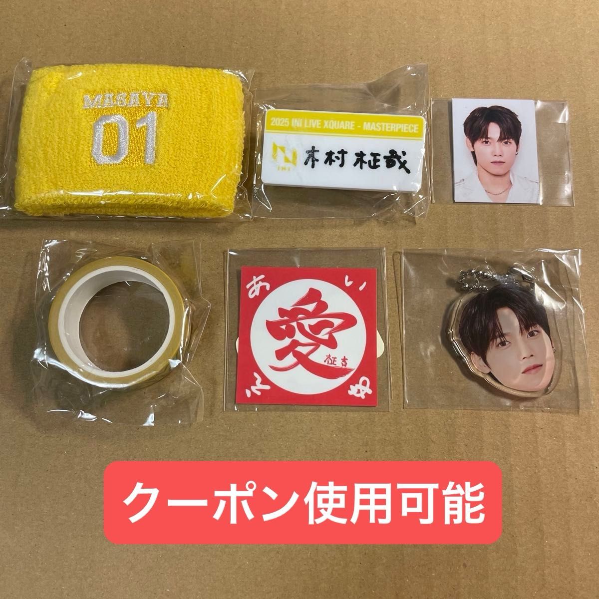 値下げ❌】INI 木村柾哉 カプセルトイ リストバンド ネームプレート