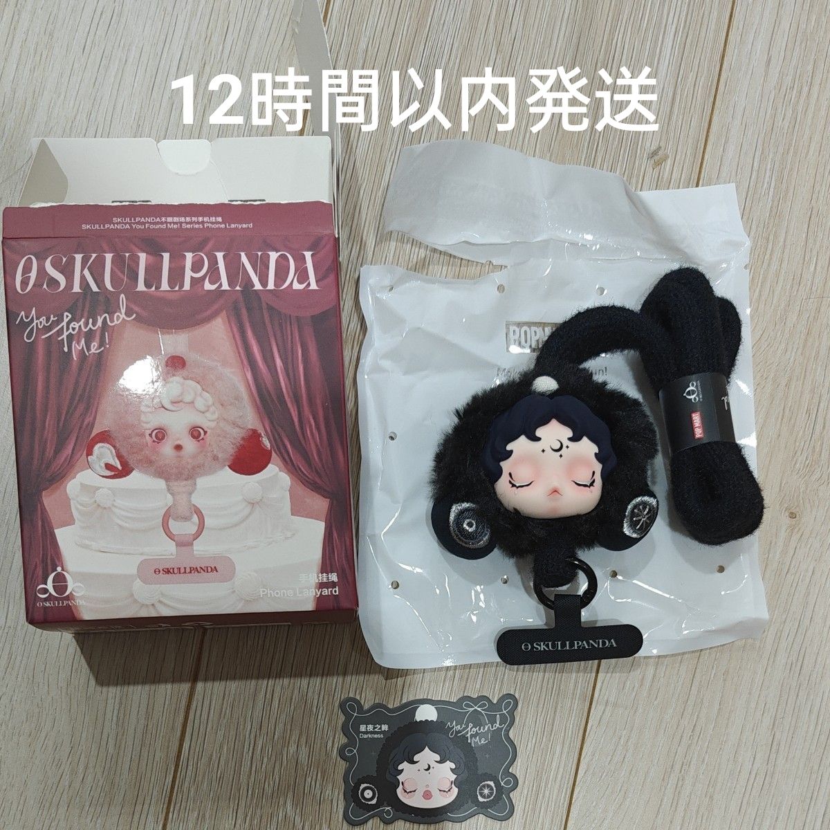 SKULLPANDA You Found Me シリーズPhone Lanyardスマホストラップ