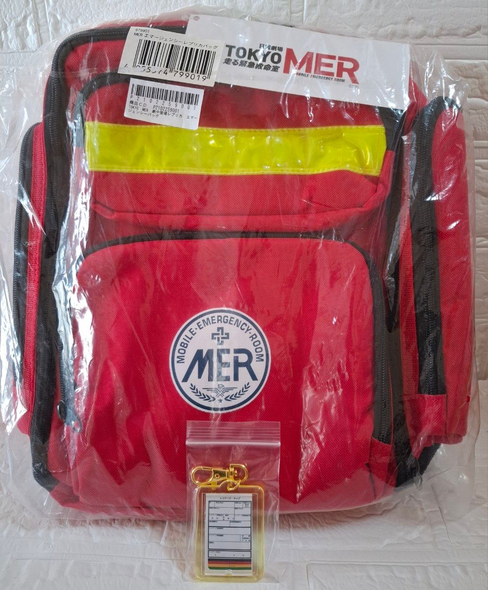 東京MERエマージェンシーバッグ レプリカ TOKYO MER トリアージ