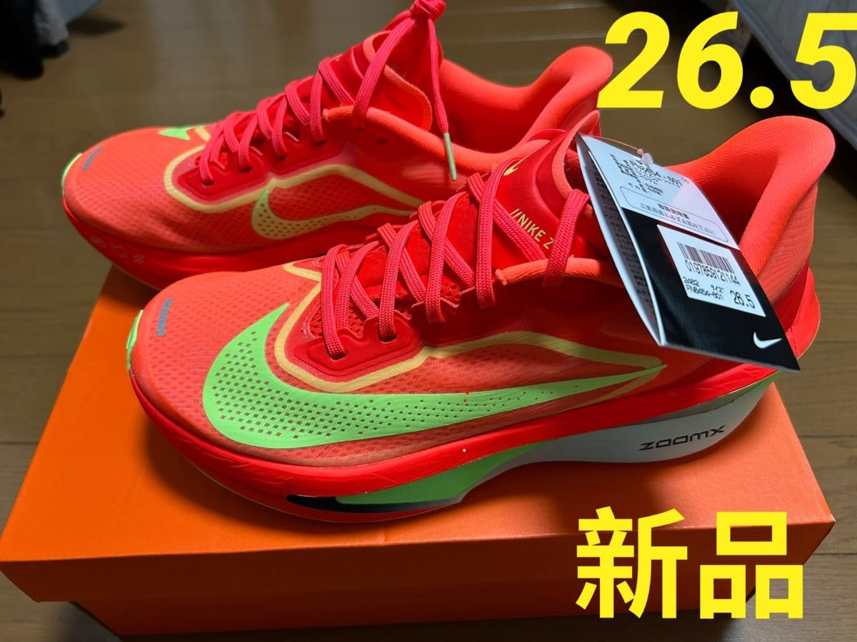 ナイキ ズームフライ6 26 5cm 新品 未使用(NIKE ZOOM FLY 6)｜Yahoo