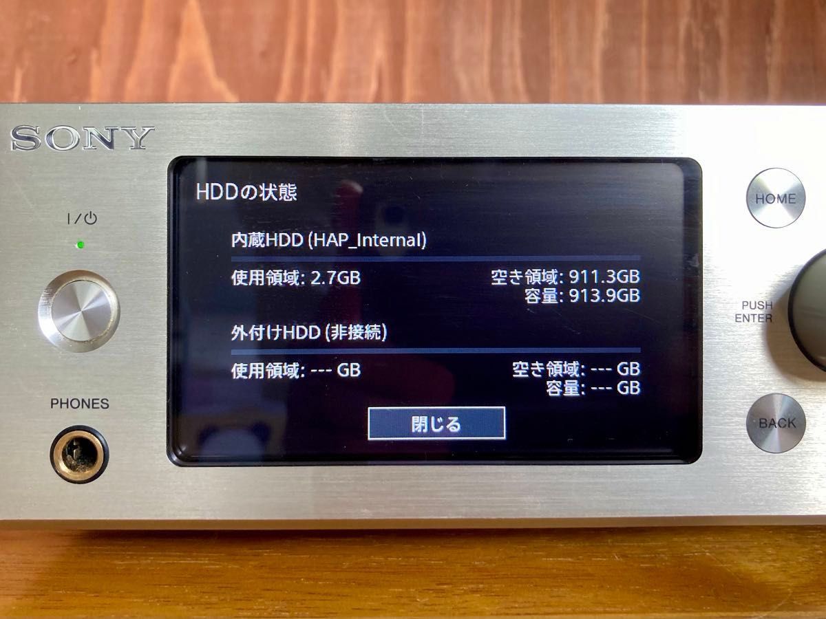 SONY HAP-S1 オーディオプレーヤー 1TB HDD カスタム ハイレゾ ソニー