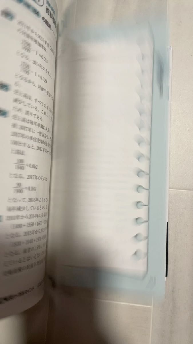 公務員試験 過去問解きまくり 社会科学 2024-25年合格目標 LEC｜Yahoo
