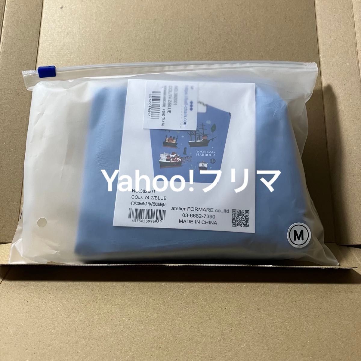 正規品 ボール＆チェーン エコバッグ Mサイズ そごう横浜40周年 横濱