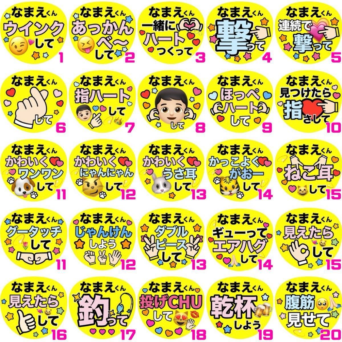 箱梱包・シール付き》選べる 名前入りオーダーカンペうちわ ファンサ