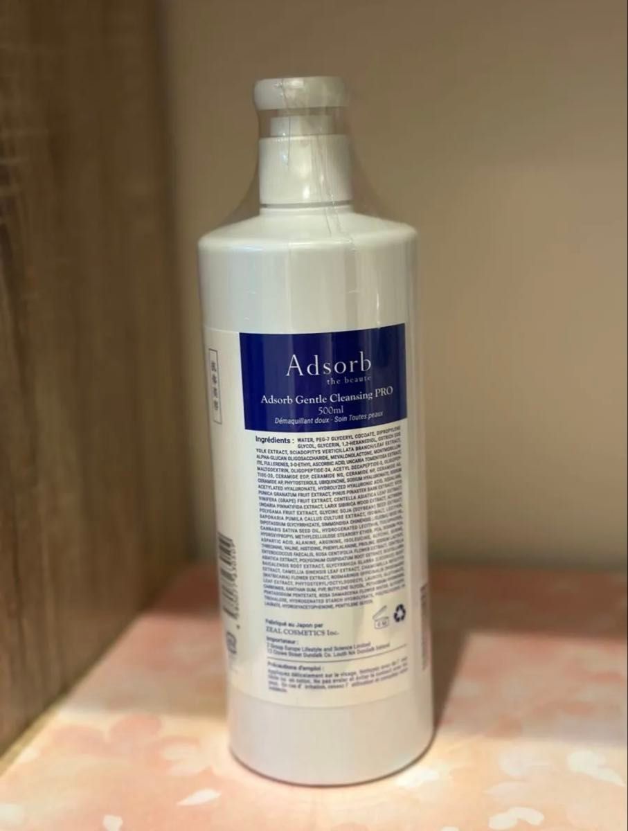 Adsorb アドソーブ ジェントルクレンジング PRO 500ml 業務用｜Yahoo
