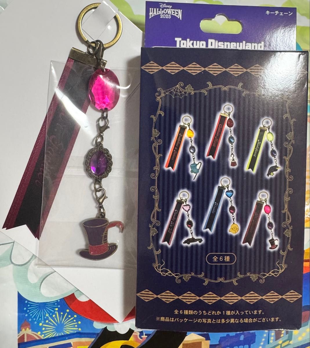 ディズニーハロウィン2025 ヴィランズ ランダム キーチェーン ドクター
