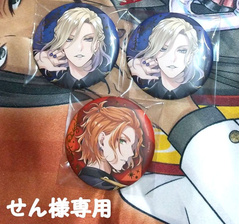 ツイステ ブレイジングジュエル缶バッジ｜Yahoo!フリマ（旧PayPayフリマ）