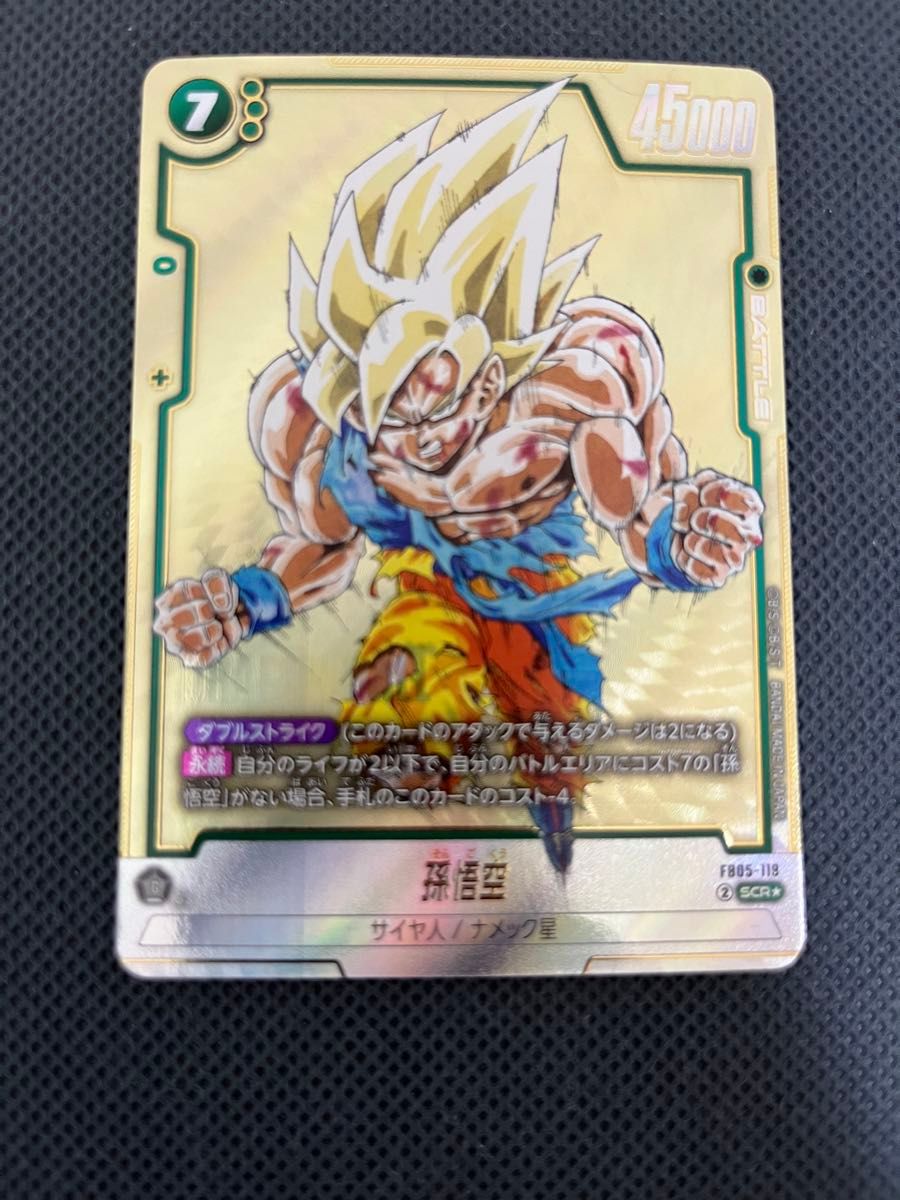 fb05-119 SCR スーパーパラレル 孫悟空 マンガブースター