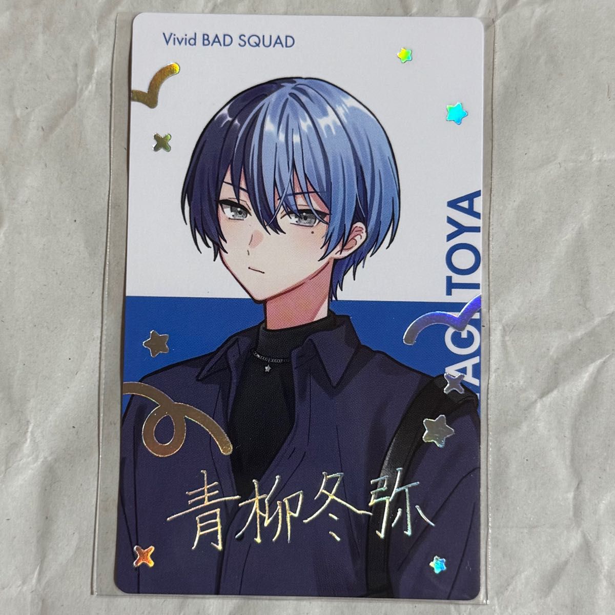 青柳冬弥 クリフェス プロセカ エピカ ePick card 箔押し クリエイター