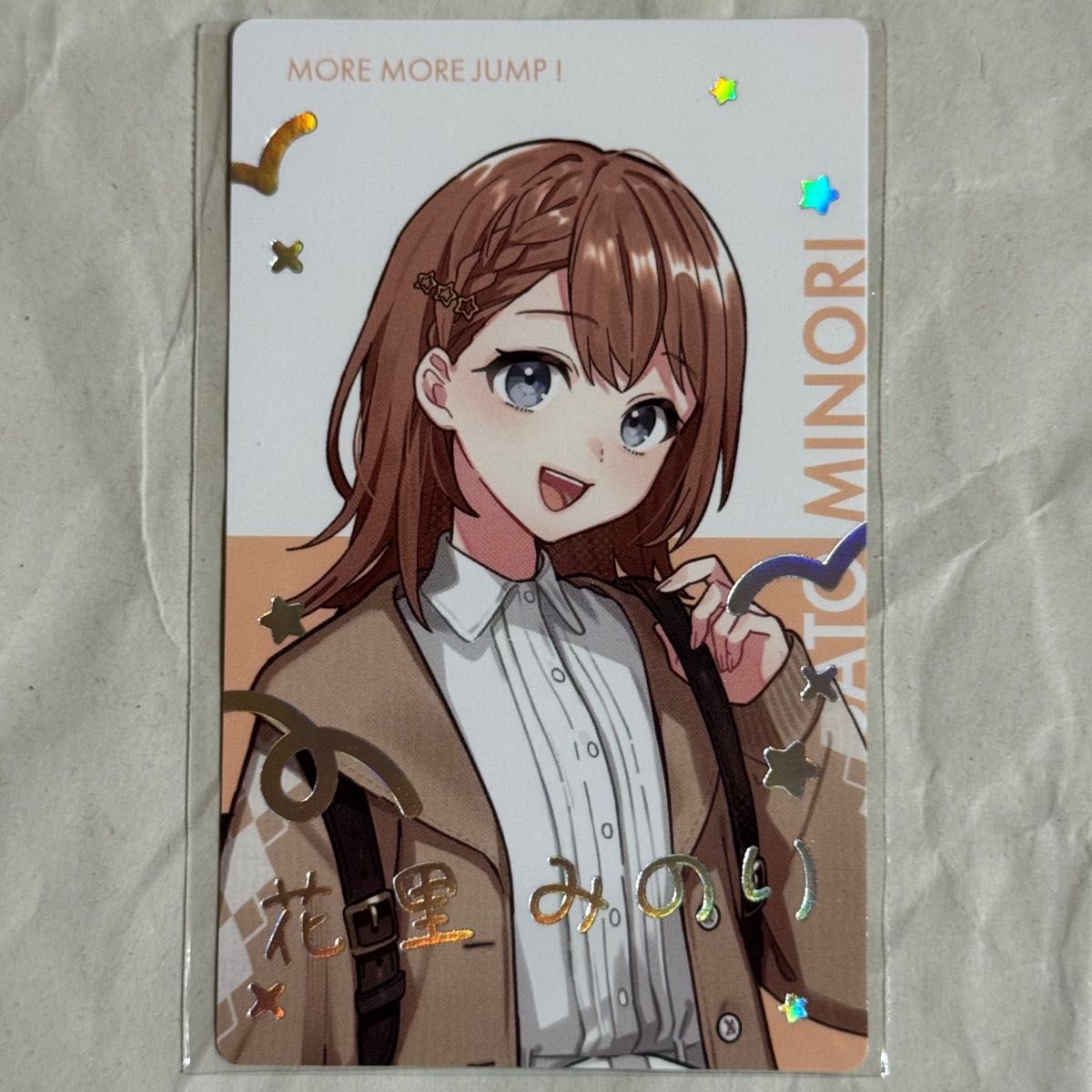 花里みのり クリフェス プロセカ エピカ ePick card 箔押し