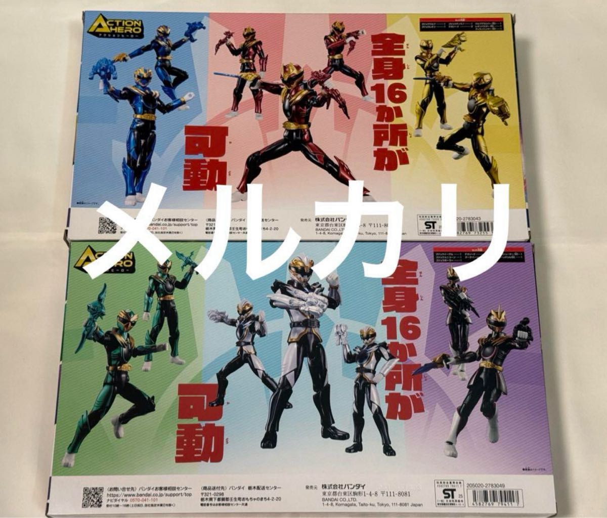 新品未開封】【コストコ】アクションヒーローゴジュウジャー6体セット