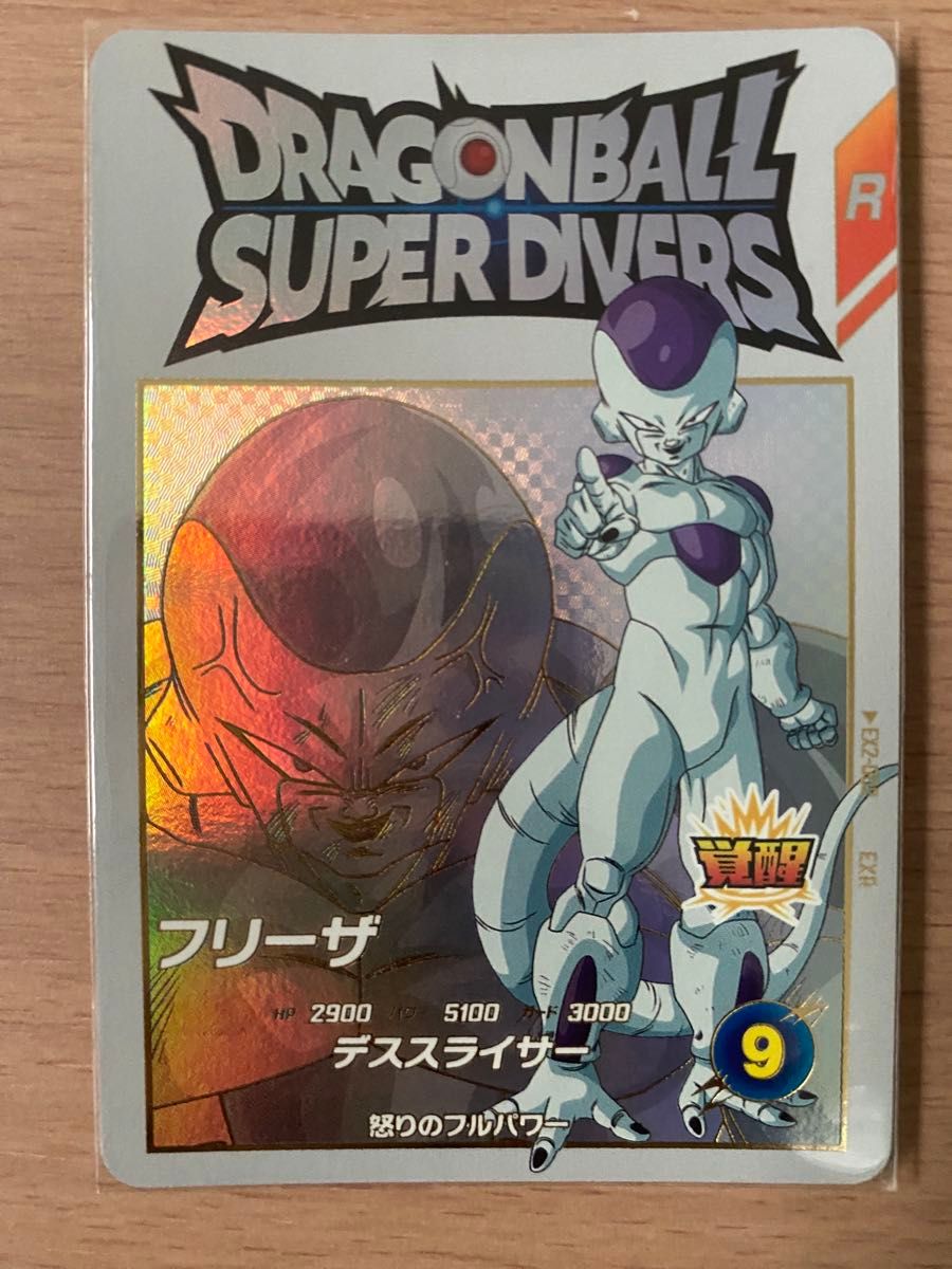 ドラゴンボールスーパーダイバーズ フリーザ カード｜Yahoo!フリマ（旧