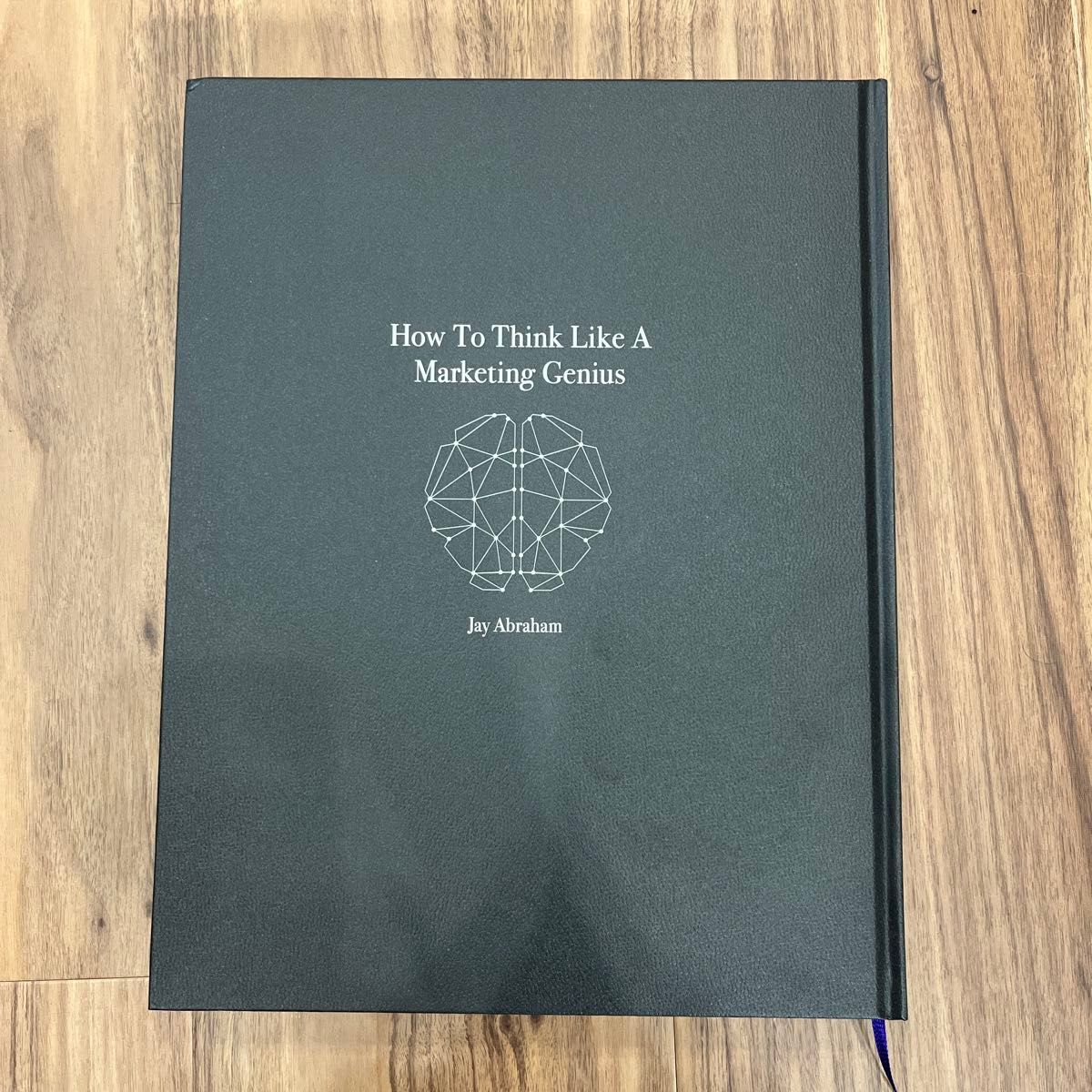 ダイレクト出版 天才コンサルタントの思考法 ジェイ エイブラハム