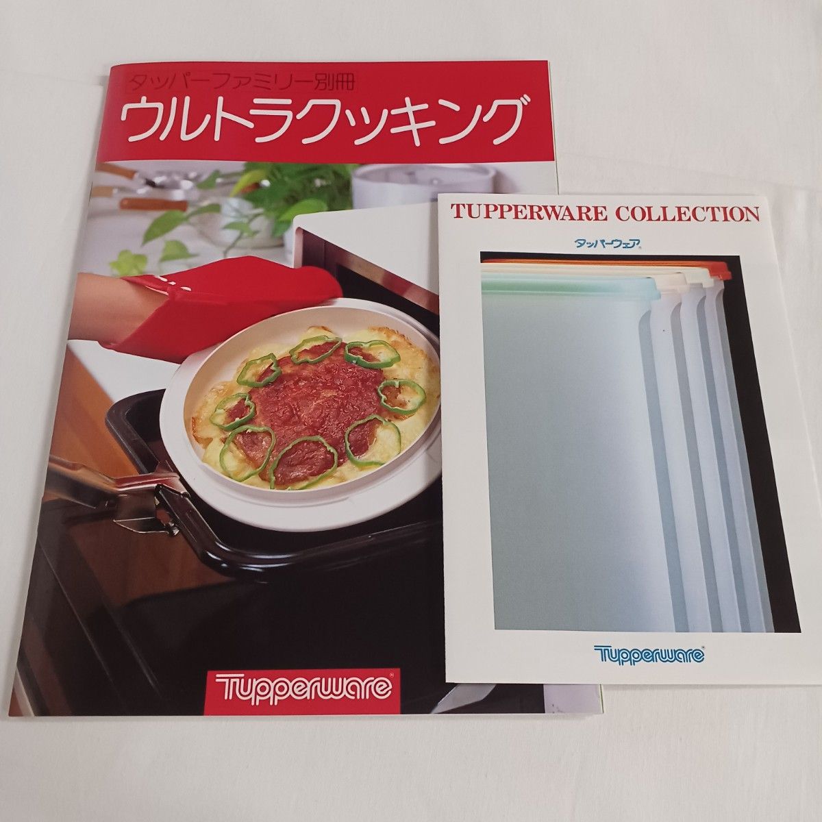 未使用新品】タッパーウェア ウルトラ21 キャセロール大 4点