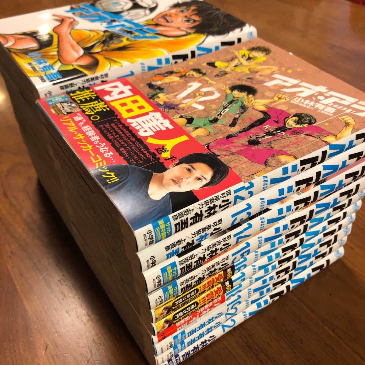 アオアシ 全巻セット 1〜21巻｜Yahoo!フリマ（旧PayPayフリマ）