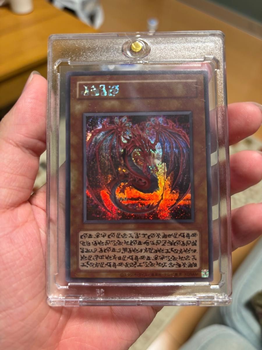 遊戯王 神炎皇ウリア 原作イラスト｜Yahoo!フリマ（旧PayPayフリマ）