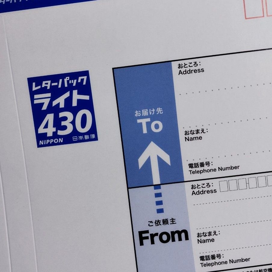レターパックライト10枚セット レターパックライト430｜Yahoo!フリマ