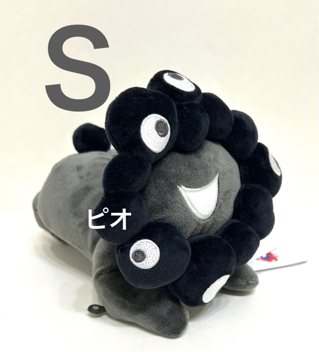 万博 黒ミャクミャク 這型ぬいぐるみ 這い型 ぬいぐるみ ミャクミャク