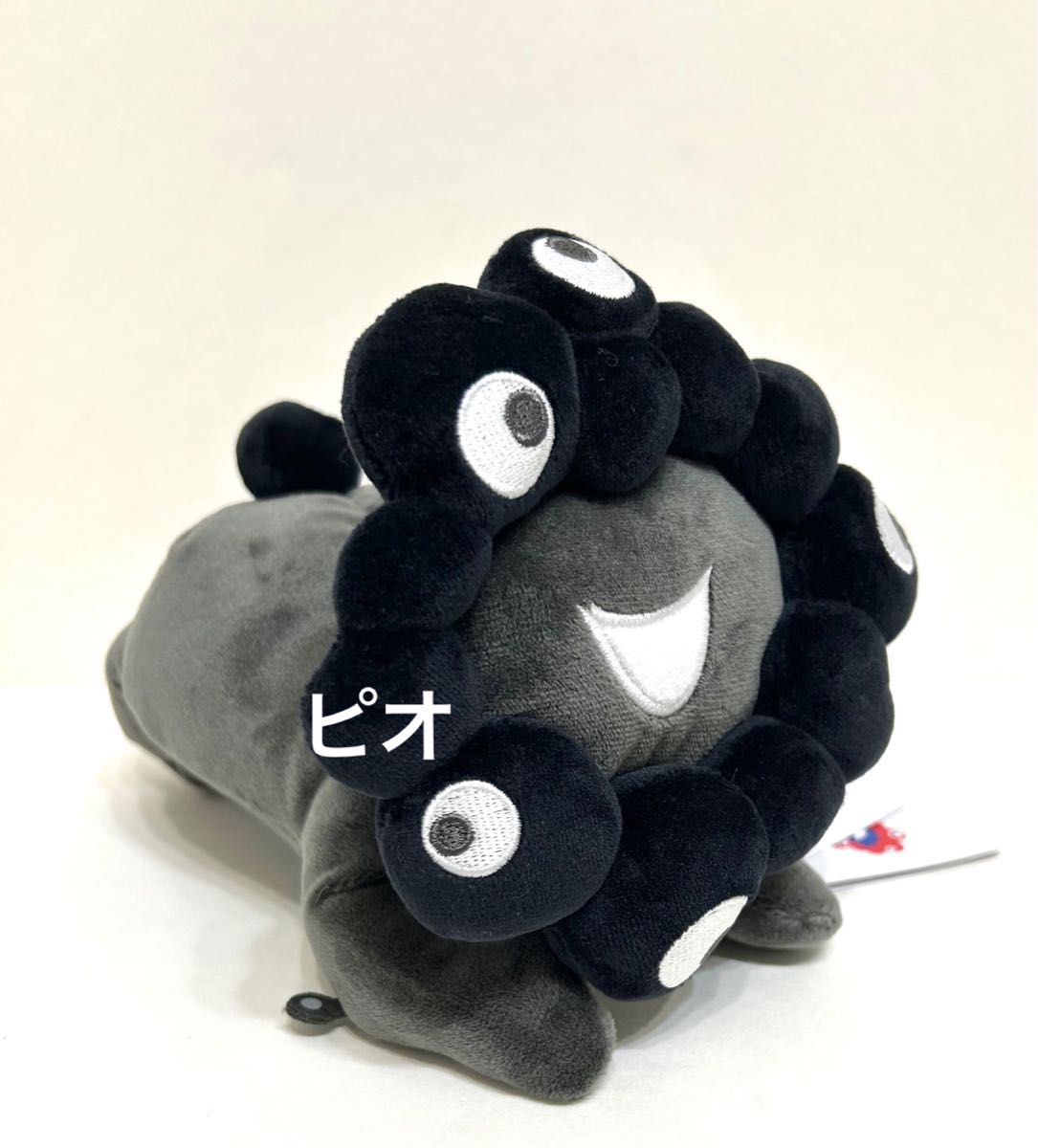 万博 黒ミャクミャク 這型ぬいぐるみ 這い型 ぬいぐるみ ミャクミャク